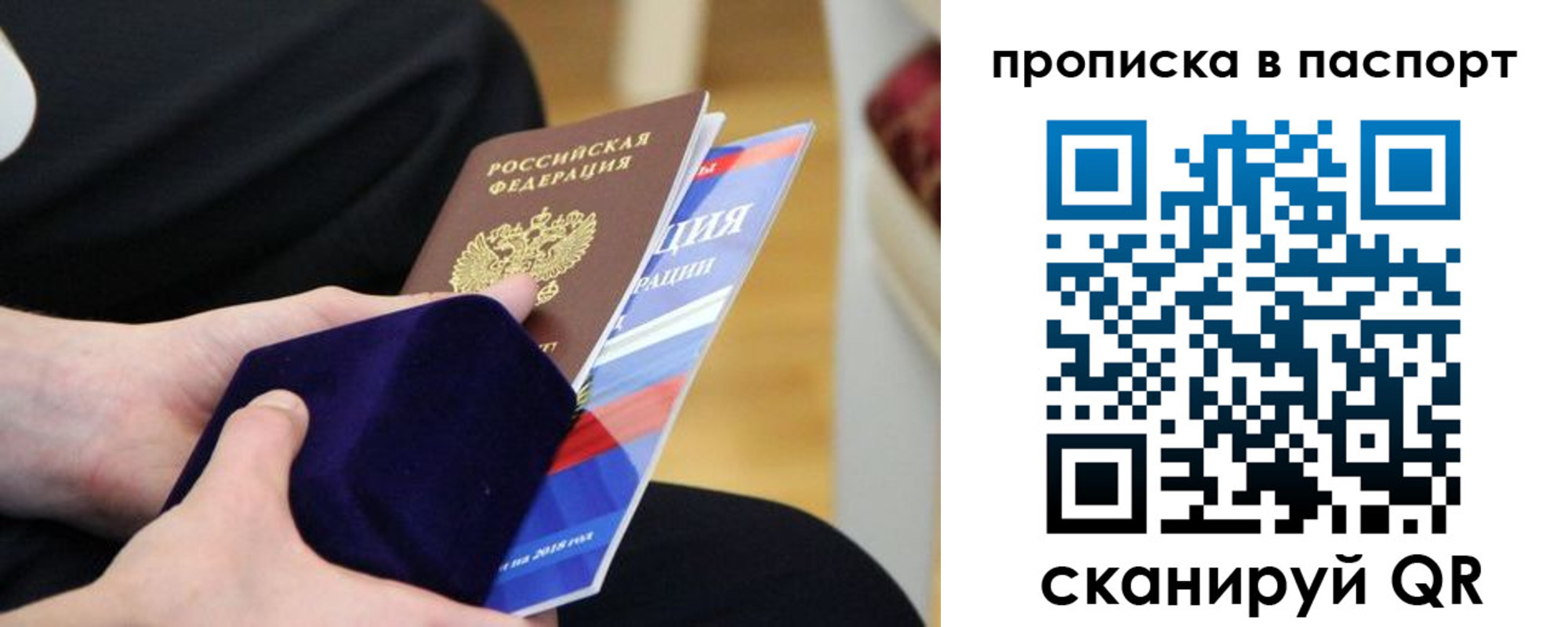 регистрация в Челябинской области
