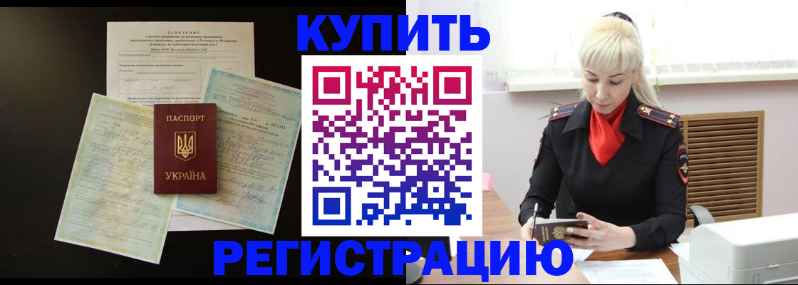 найти адрес прописки в Челябинской области